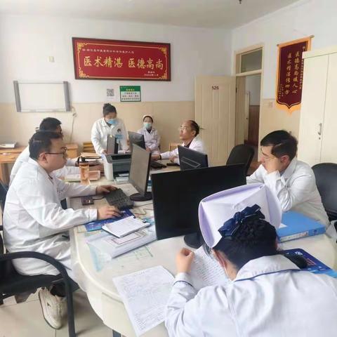 中医院外科周工作汇报