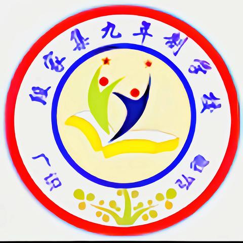 【点亮美好教育】青春的礼赞 段家集九年制学校 2025届学生毕业典礼