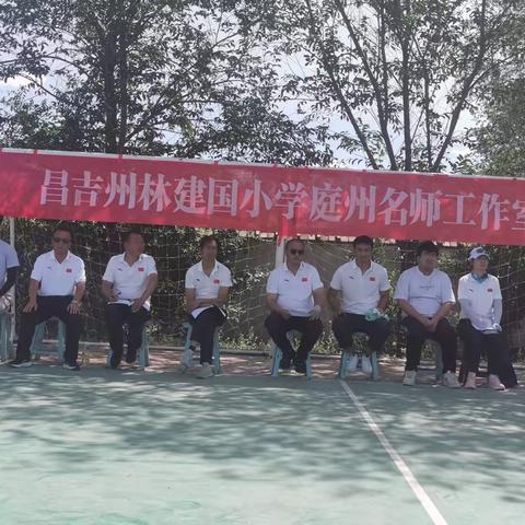 送教共研赋新能 深耕教研促前行——林建国庭州名师工作室“送培送教下乡”活动