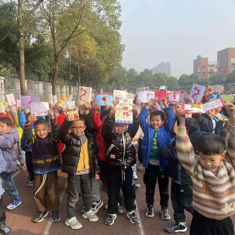 “喜迎元旦，欢庆新年”——华山路学校一年级六班元旦活动
