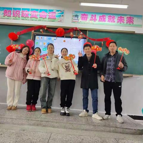 🌸凝心聚力展风采，欢声笑语迎新年🌸—天门市小板小学四一班2024年元旦庆祝活动