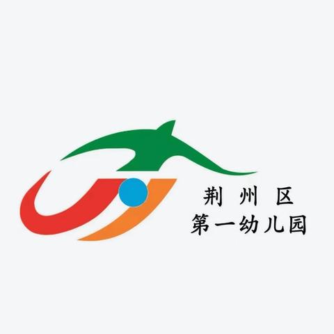 【浸润童心展个性  多彩社团促成长】 2024年春荆州区第一幼儿园期末社团展示活动