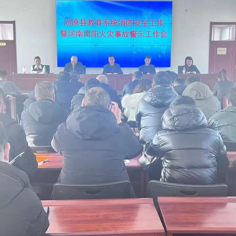 警钟长鸣、常抓不懈—持续做好校园消防安全工作