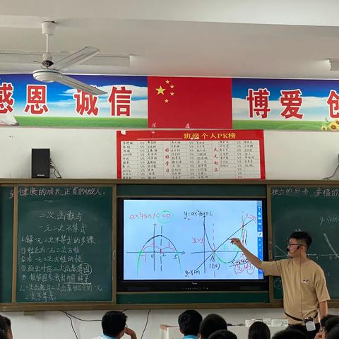 “砥志研思，精进不休”—记九年级数学教研组教研活动