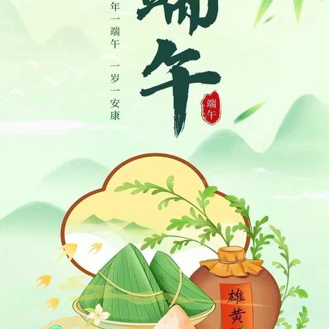 浓浓端午情 悠悠传承意