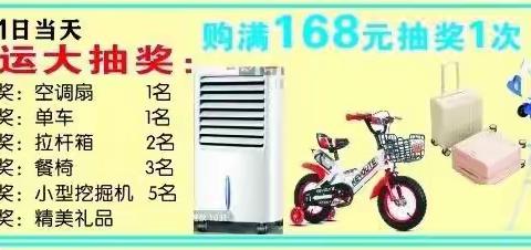 五一长假惊喜不断