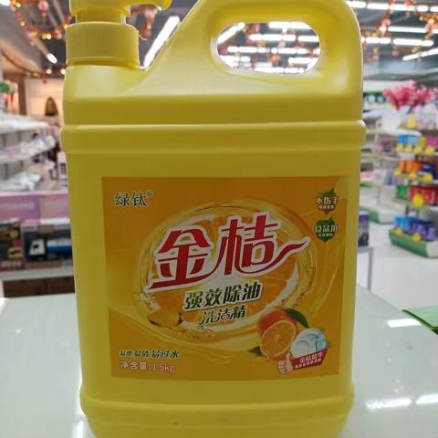 德庆爱儿乐店的简篇