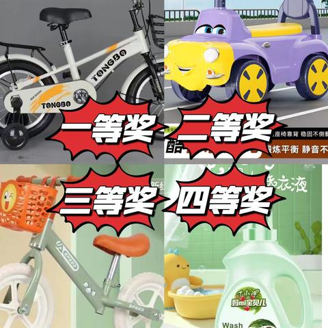 【五一放“价”，宠爱加倍】活动时间4月30日至5月3日