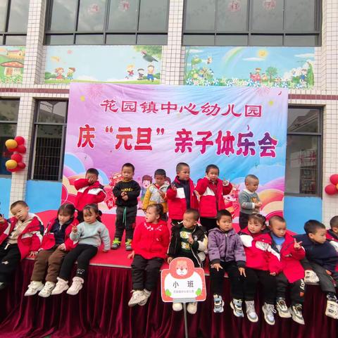 快乐成长，幼见美好——2024年小班上学期的精彩回顾