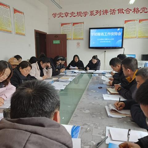 春风启新程，逐梦向未来——桃川小学顺利开展2026年春季开学报名工作