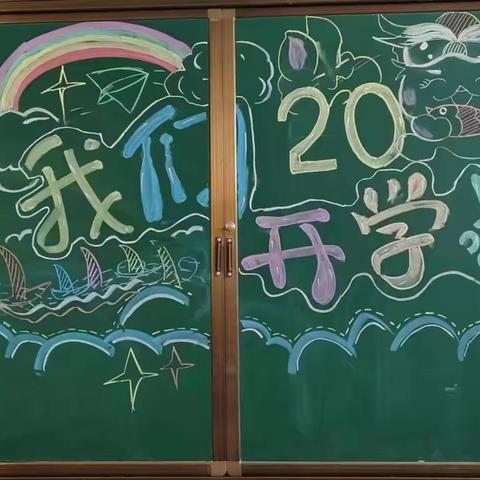 少年赋志  点亮未来——文山市第一小学教育集团2023年秋季学期开学典礼暨一年级新生入学礼