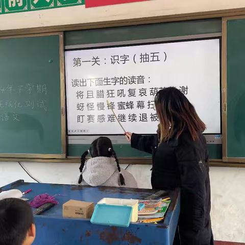 “趣味无纸笔，快乐伴我行”——南大膳镇北大学校无纸笔考试