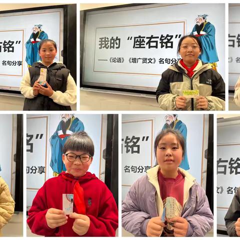 “对话经典，悦享成长”——六（1）班阅读分享会