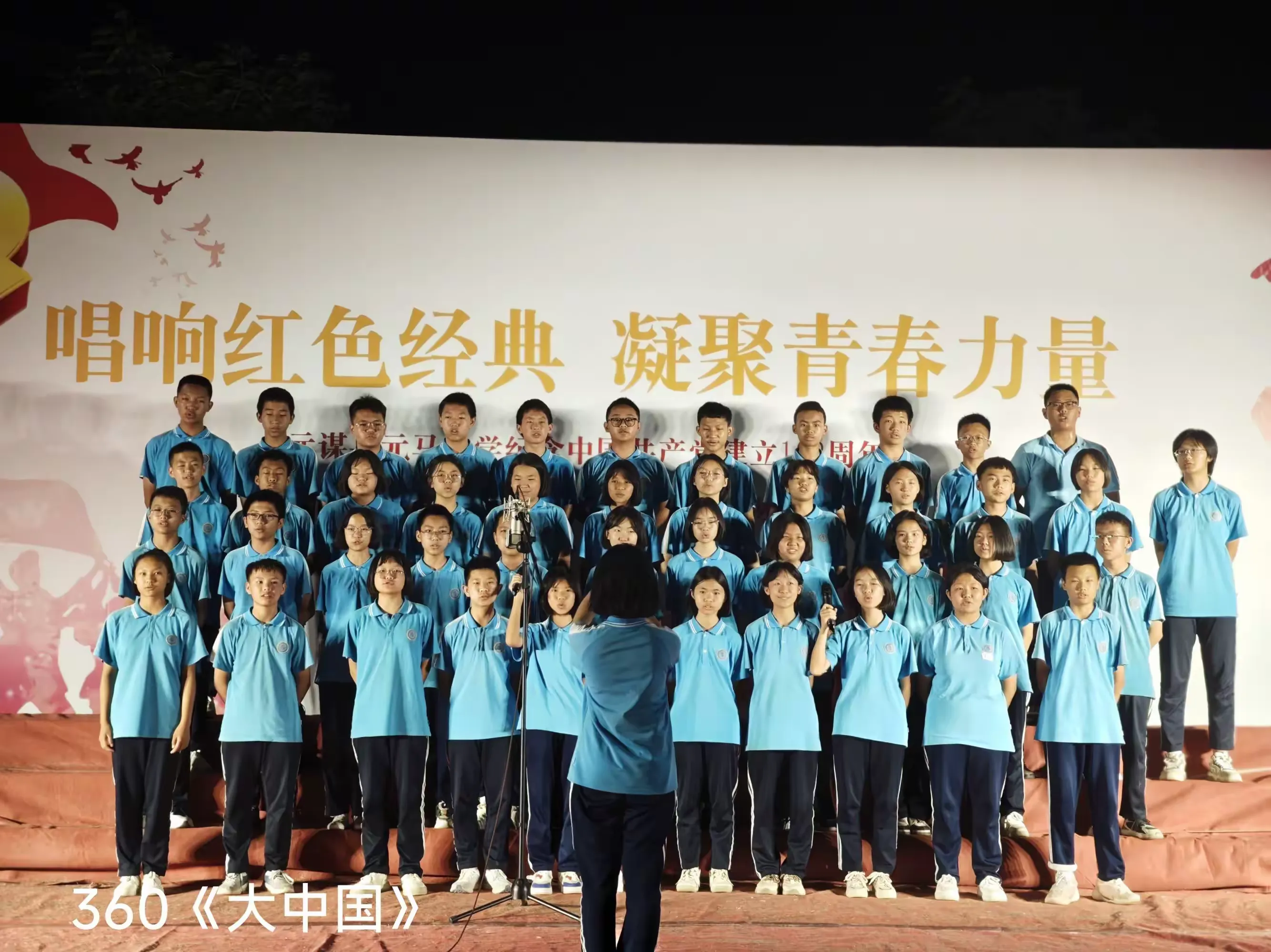 简篇-唱响红色经典,凝聚青春力量——元谋县元马中学2024年五四红歌比赛