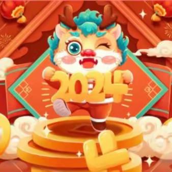 张灯结彩送福兔 龙腾盛世迎新年