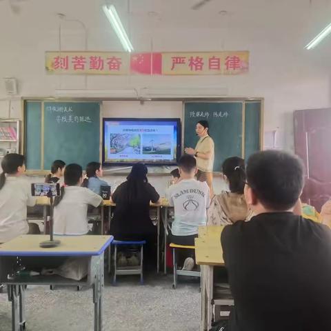 “教以潜心，研以致远”    金城街道金城小学教育集团