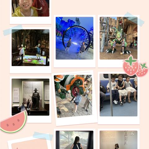 吴佳钰的成长手册