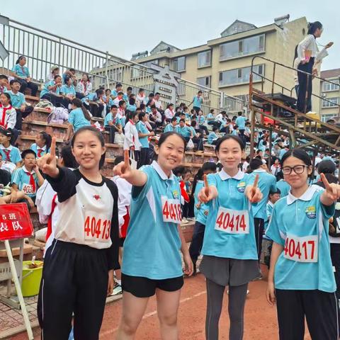 淄川中学第三十四届秋季运动会圆满落幕