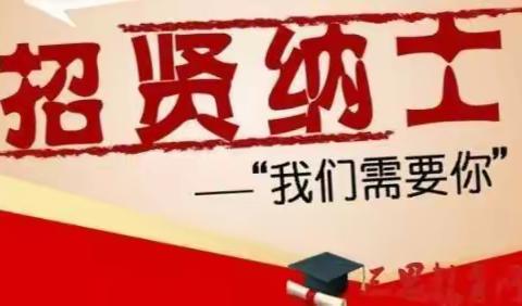 西畴县人社局云南省内岗位推荐