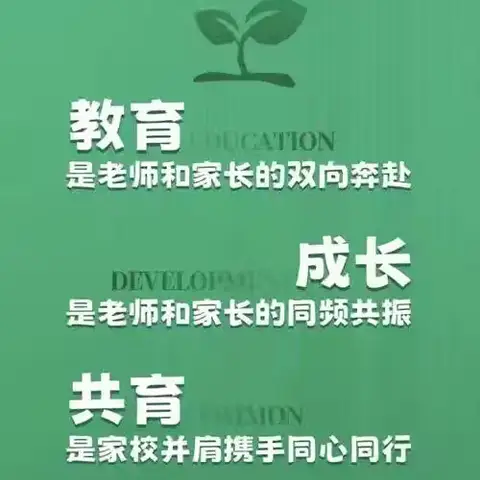 【南雄市黄坑镇中心小学】家校共育筑基石，专家领航伴成长——南雄市《父母课堂》绘就家校共育新图景