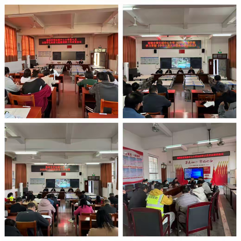 【安全工作.通知】平安度元旦，安全护成长——南雄市黄坑镇中心小学2026年元旦假期致家长的一封信