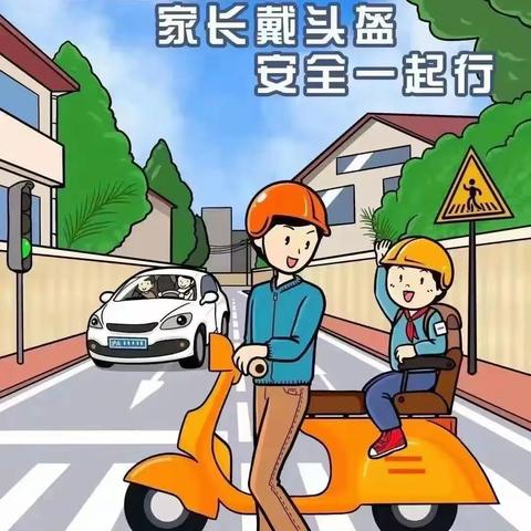 安全心中驻，寒假快乐度——2025-2026学年寒假致家长的一封信