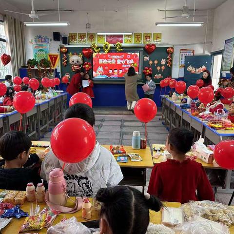 庆元旦·迎新年￼——北港小学一(5)班迎新活动