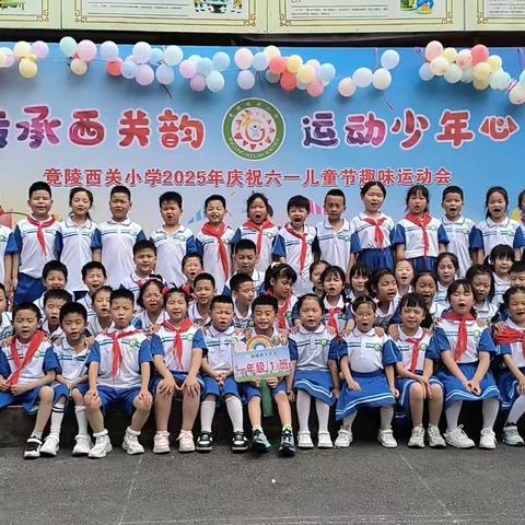 欢庆六一 端午安康