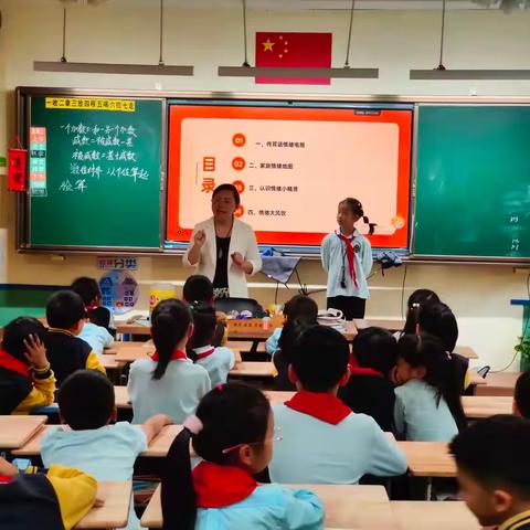 萌师小课堂：情绪是什么？