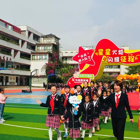 东升小学二年级三班 少先队新队员入队仪式