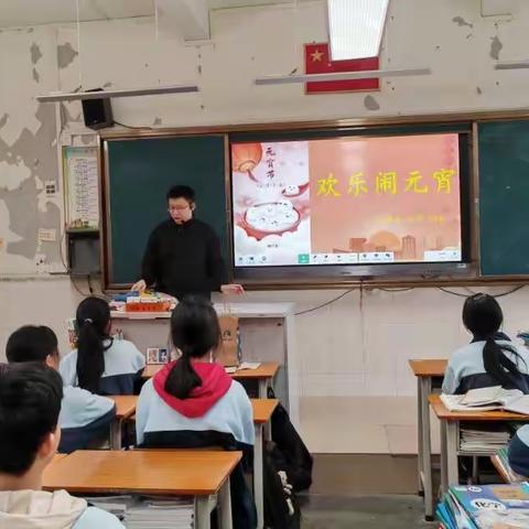 云浮市第二中学2024年"我们的节日·元宵"主题活动——欢乐闹元宵