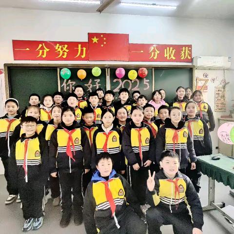 新乡县朗公庙树德外国语小学四一班 2025元旦联欢会