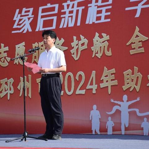 邳州市平安志愿者积极参加“志愿服务护航全程助力高考”活动