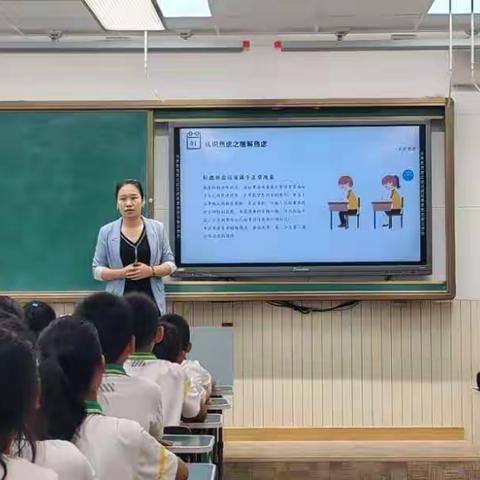 提升“心”动力，期末超能力 ——小淀小学心理健康讲座