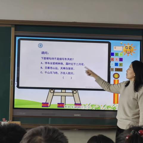 “传颂经典诗词，争做书香少年”——培仁学校三（7）班诗词大会活动纪实