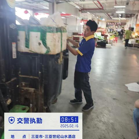 三亚南果农产品批发市场2025年2月15日开展大扫除及病媒防治工作