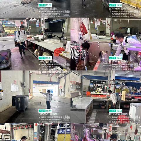 7月31日南果市场病媒防治工作安排