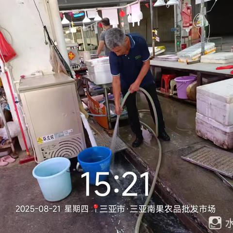 三亚南果农产品批发市场2025年8月21日开展大扫除及病煤防治工作