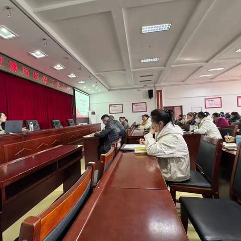 顺城区卫健委医保工作会议
