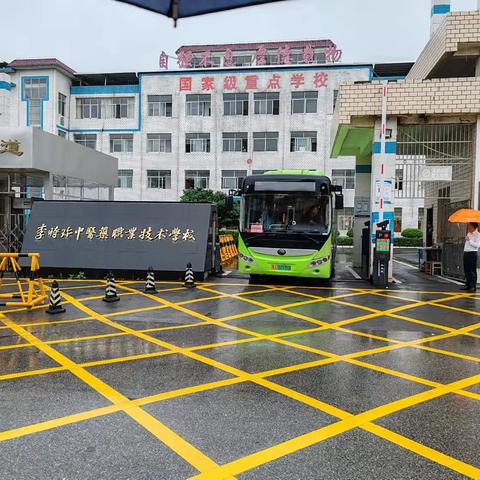 端午节放假通知