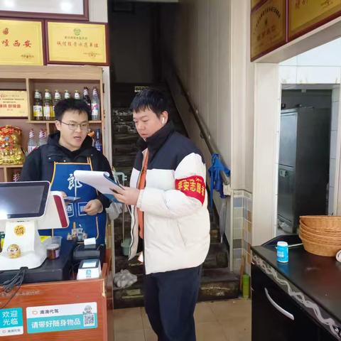 筑牢安全“防火墙”——长安路街道朱南社区开展“九小场所”专项整治行动