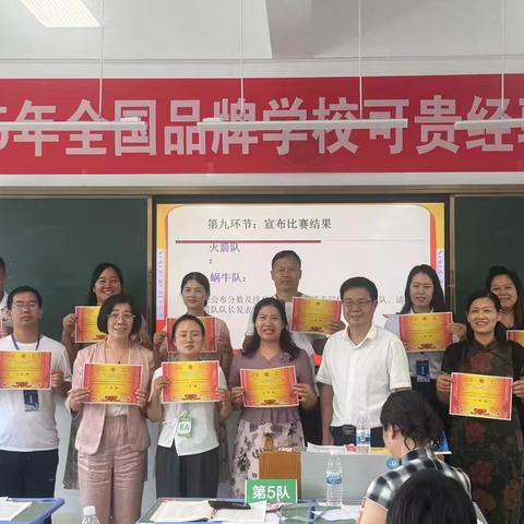 滚动作文见证我的成长 (贵州省遵义市虾子中学骆科其)