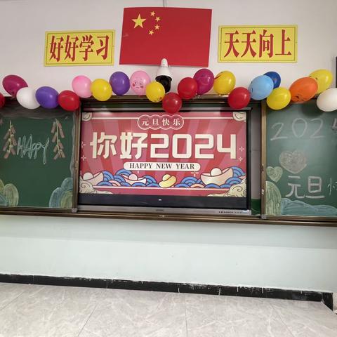 “展示风采 喜迎新年”喀拉希力克乡寄宿制学校