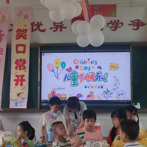 儿童节他们这样过！——上杭县实验小学一（10）班开展了精彩庆“六一”活动！