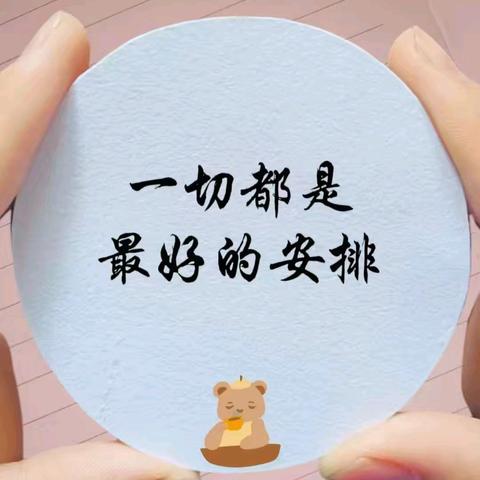 山城之约（一）