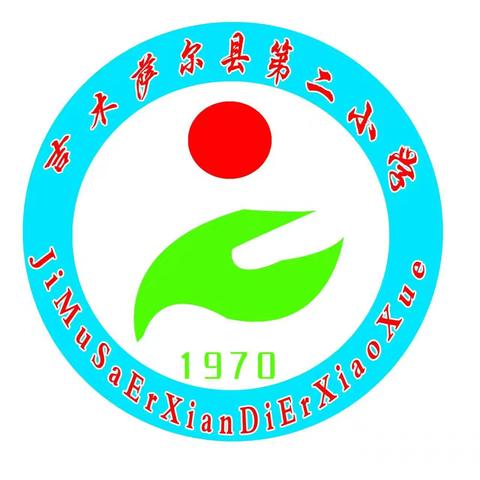 【德馨教育】“家校同心圆，共筑成长梦”暨吉木萨尔县第二小学家长开放日活动