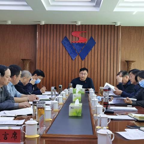 邯郸市商务局党组理论学习中心组举办学习党的二十大报告专题研讨会