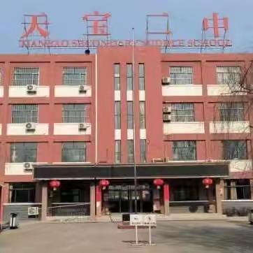 缅怀革命先烈·传承红色基因---天宝二中开展清明祭扫暨红色研学活动