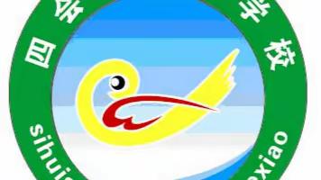 薪火传承铸师魂，青蓝携手谱新篇——四会市龙湾学校2022学年“青蓝工程”师徒结对仪式