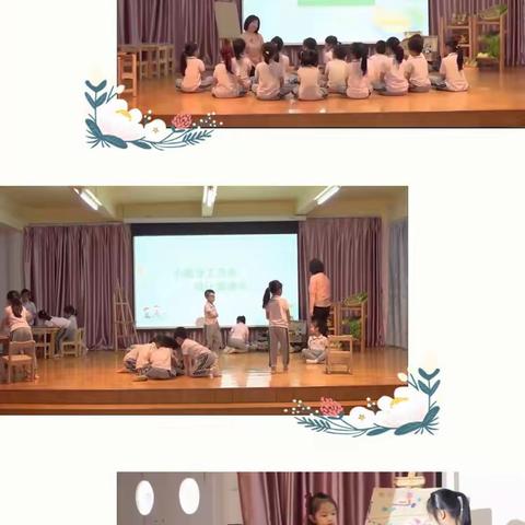 《莲藕美食菜谱》优质课观摩----冀南新区文教体育局组织业务培训